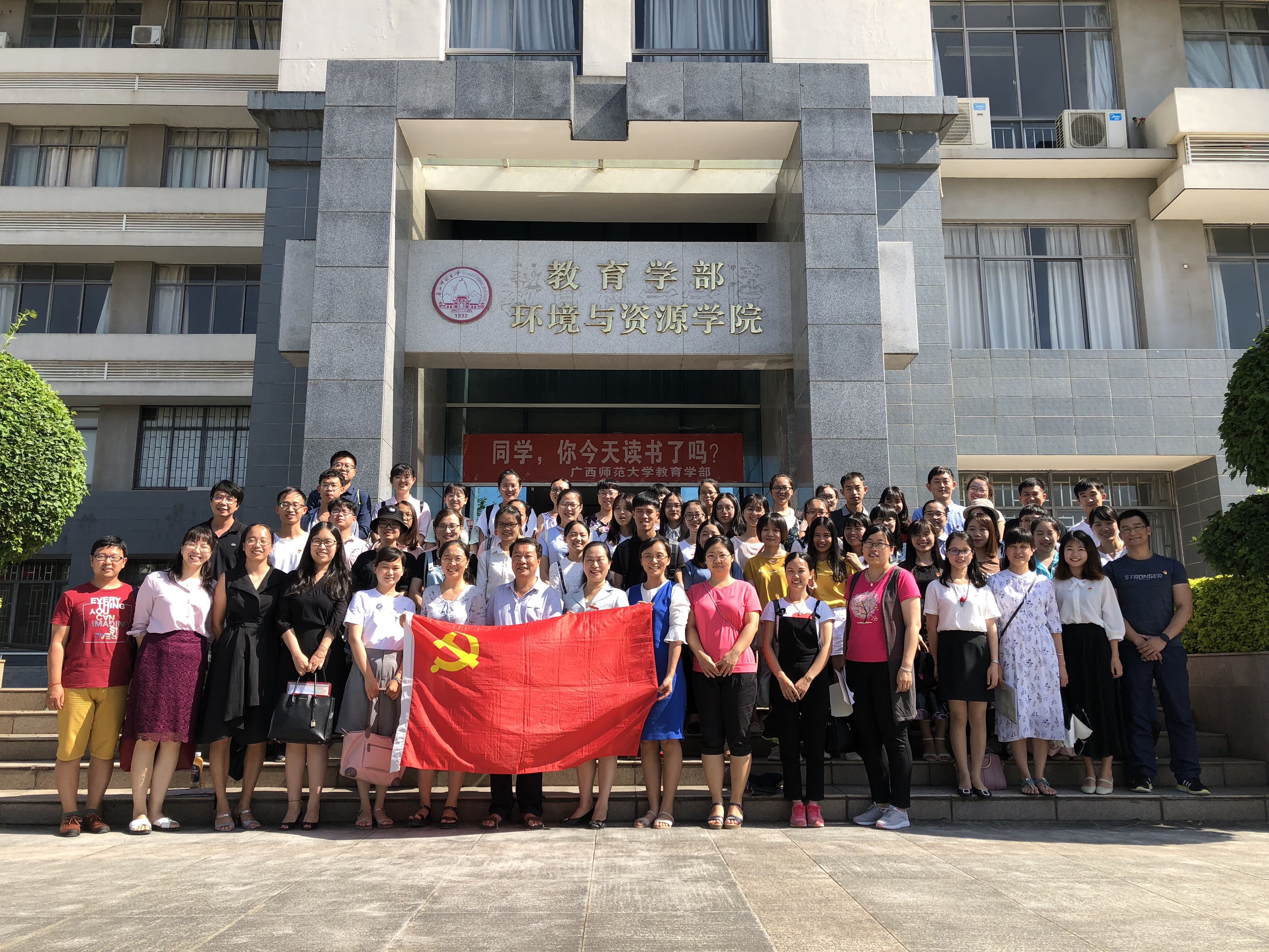 【图四】合影留念.jpg