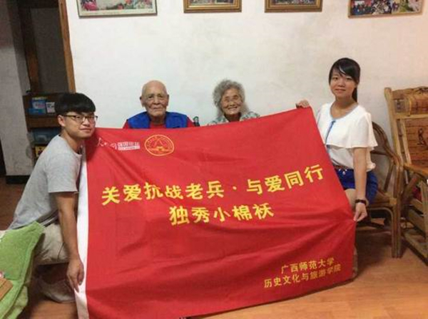 团队拜访郑立志老兵