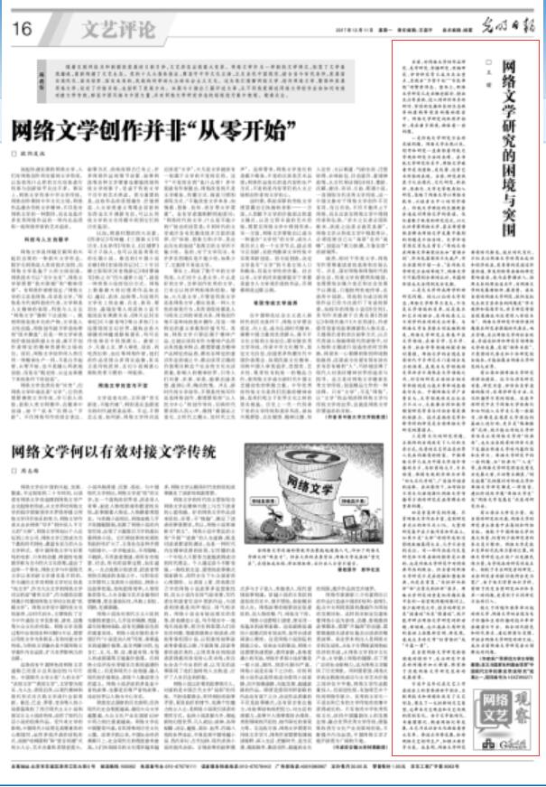 QQ截图20171225163428.jpg