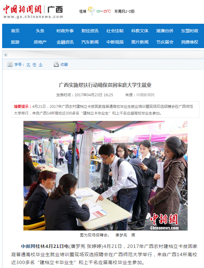QQ截图20170424120443.png