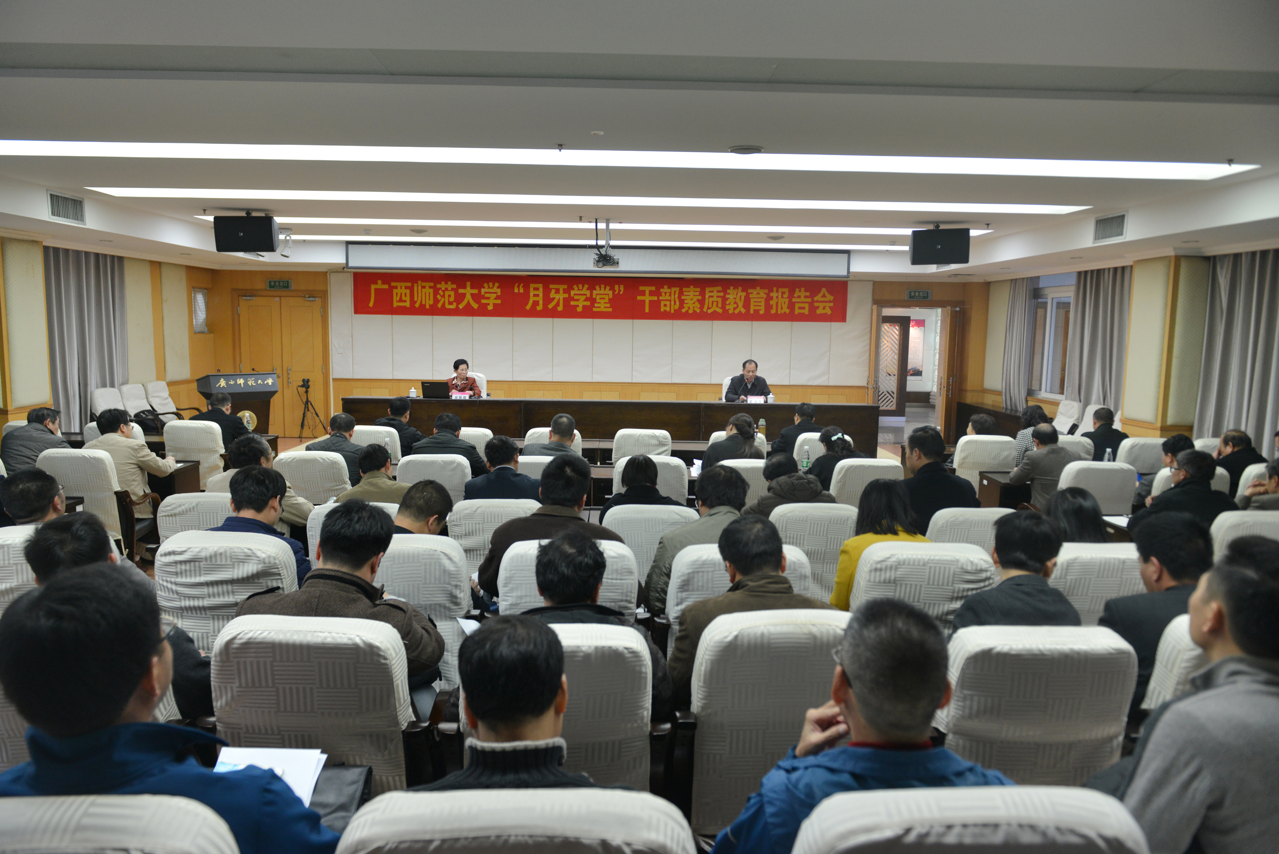 会议现场1.jpg 会议现场1.jpg