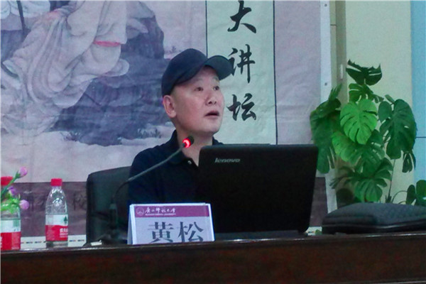 黄松教授解读挑战杯竞赛