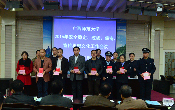 为获得2015 年安全稳定和治安、消防综合治理考评工作先进个人颁奖