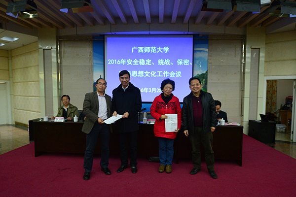 学院、附属单位代表向校领导递交消防安全稳定责任书