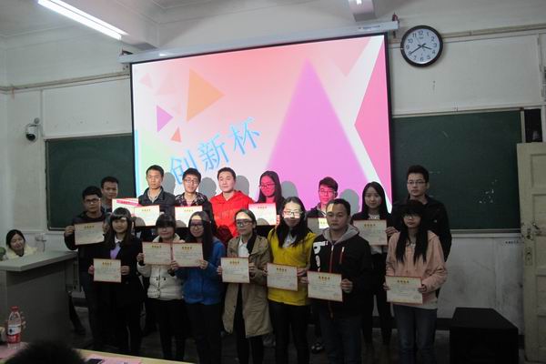 文旅学院获奖同学合影