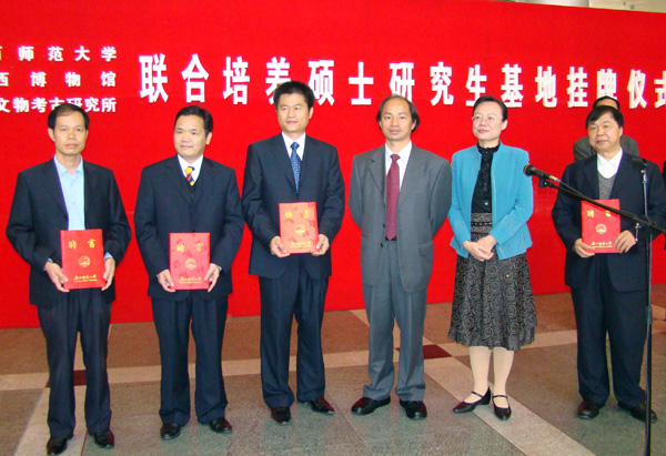 易忠副校长为专家颁发聘书。