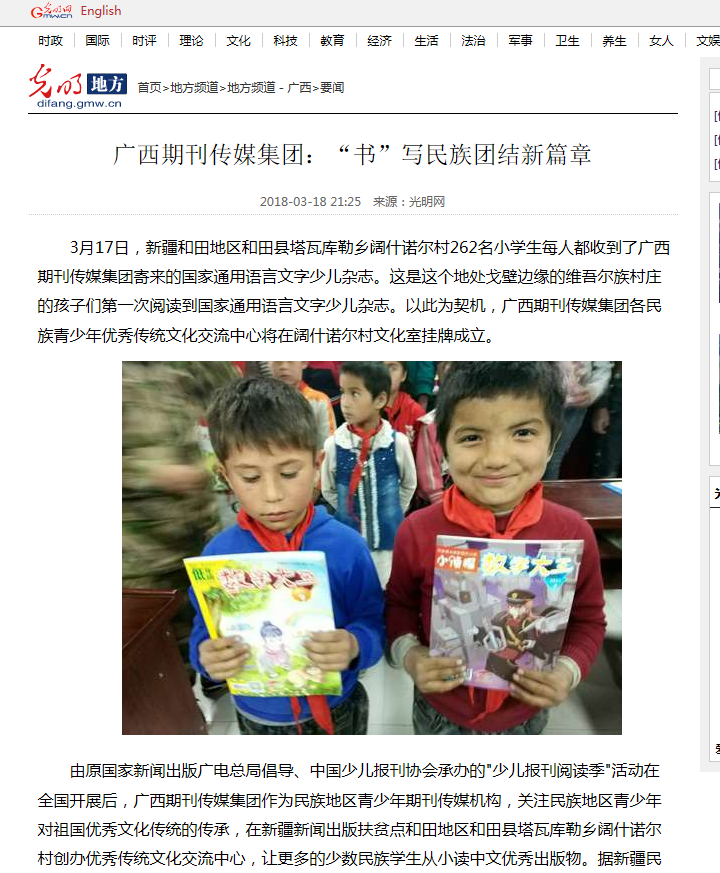 QQ截图20180319151303.png