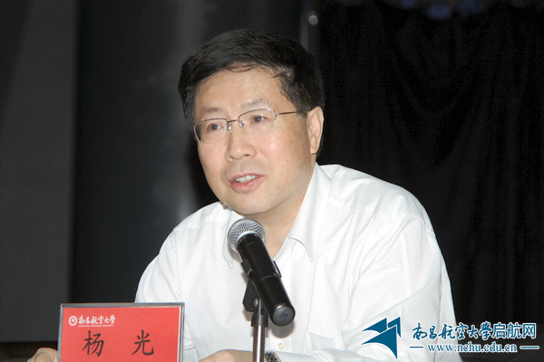 教育部社科司司长杨光出席开幕式并致辞(南昌 </div></div>
<!--新闻内容结束-->
<div class=