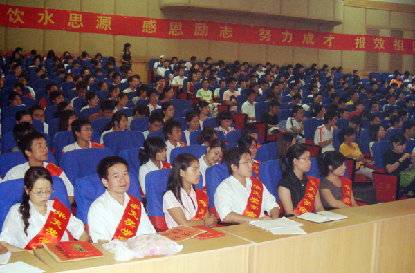 奖助学金颁法现场。