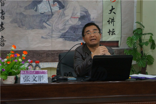 张文胜博士耐心解答问题