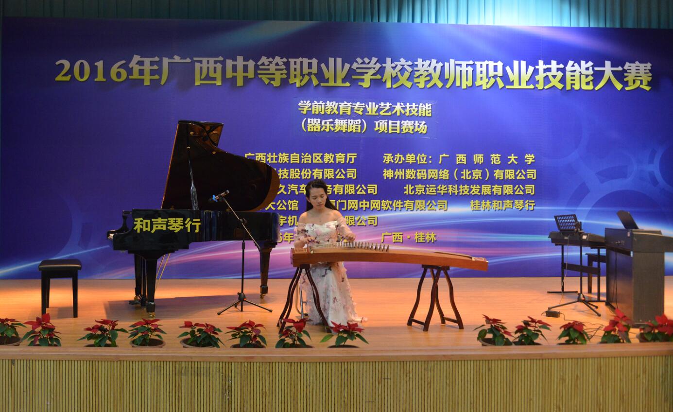 学前教育专业艺术技能(器乐舞蹈)项目比赛.jpg 学前教育专业艺术技能(器乐舞蹈)项目比赛.jpg