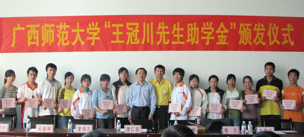 校党委唐仁郭副书记与受助学生代表合影。（学工部　周海琦／摄）