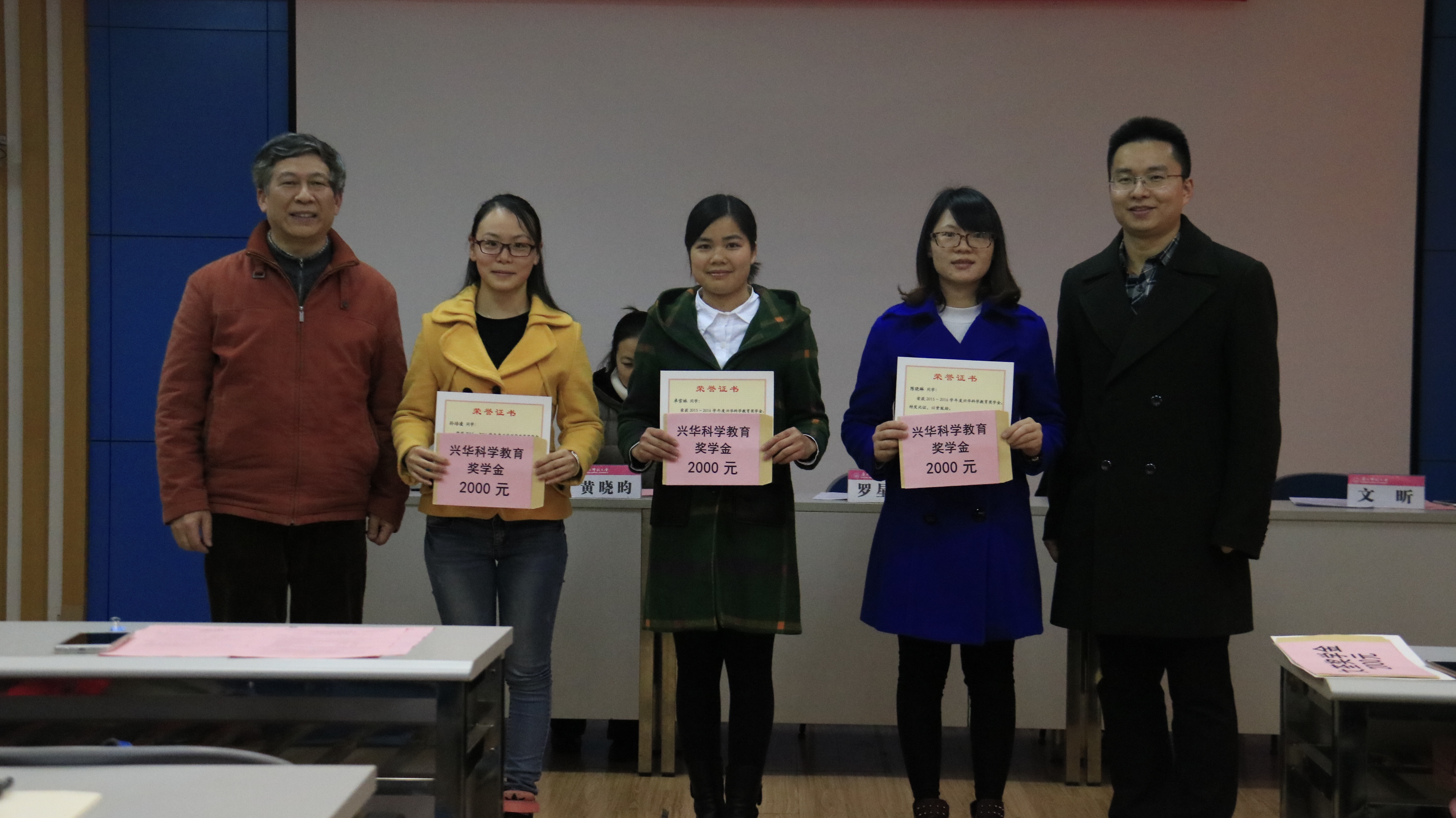 兴华“科学教育”奖学金获得者与老师合影留念.JPG