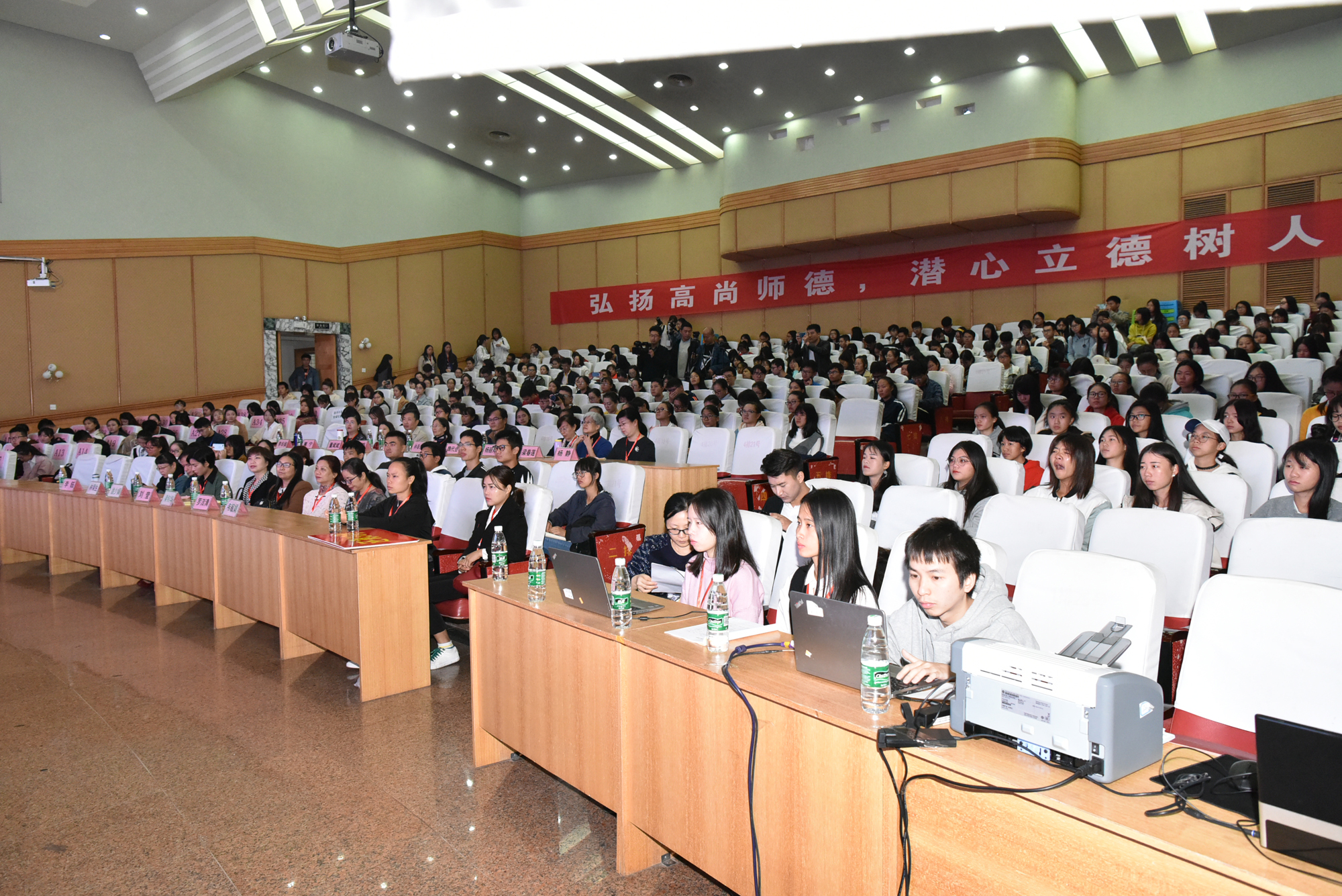 会议现场9.jpg