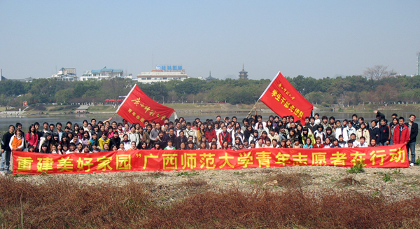 参加培训的学生干部合影。