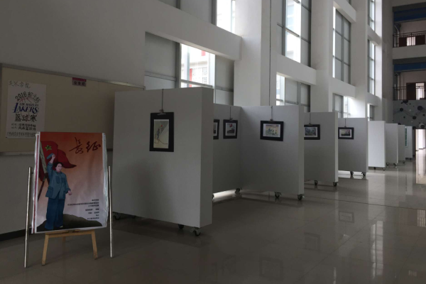 书画作品展现场1.png