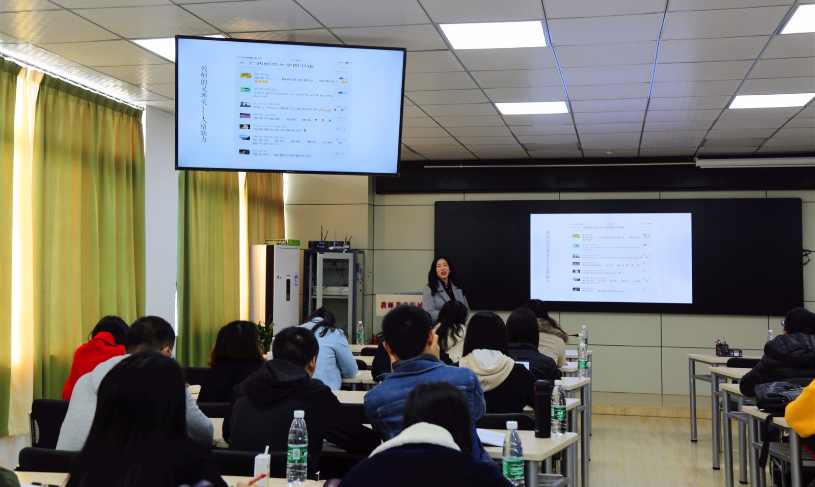 周老师用自身实例进行分享_副本.jpg 周老师用自身实例进行分享_副本.jpg