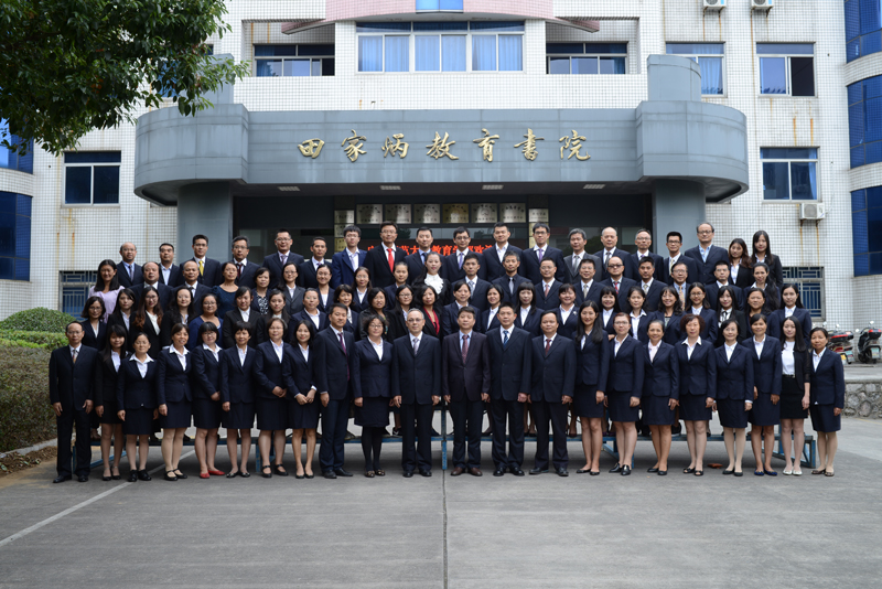 3.学部教职工合影 - 副本.JPG