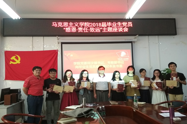 QQ图片20180623230456.jpg