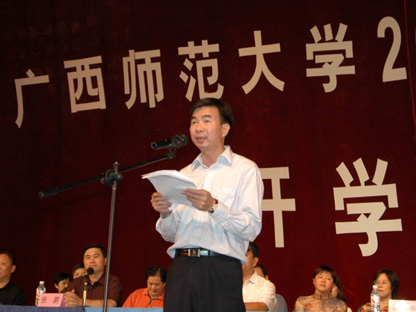 校长梁宏在典礼上做重要发言。
