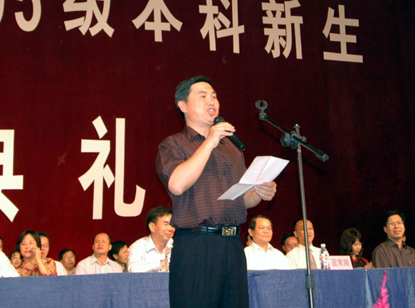 校党委张鹏副书记主持开学典礼