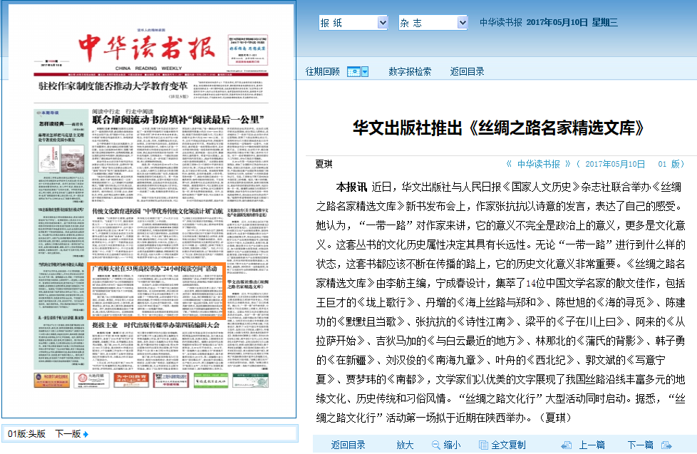QQ图片20170515152438.png