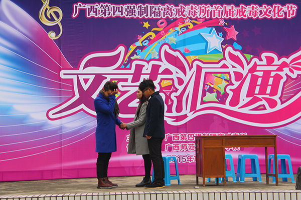 设计学院学生小品表演