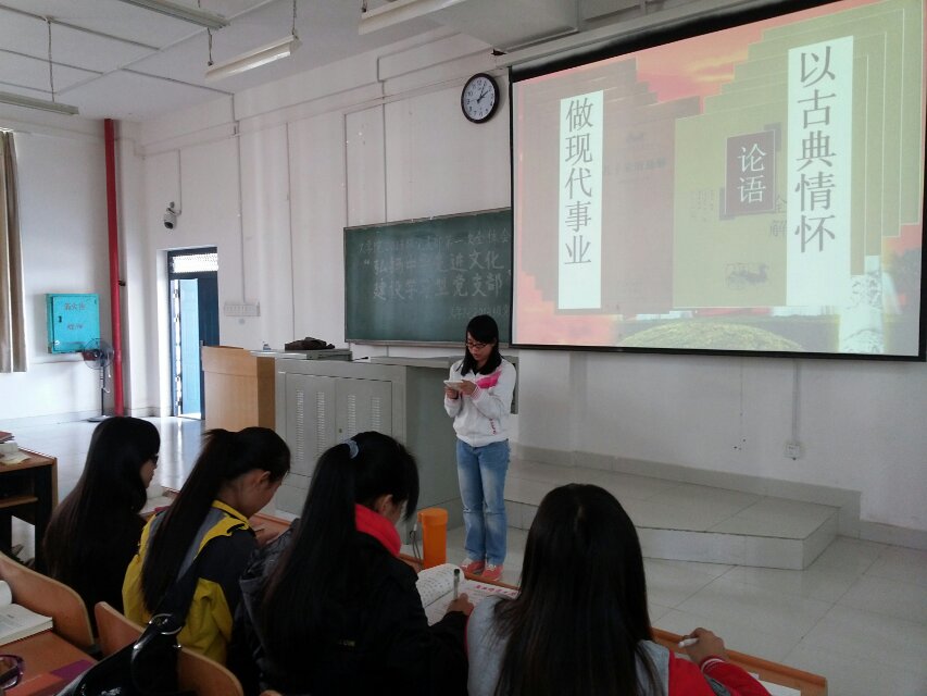 国学班代表发言