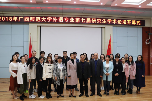 出席老师与此次学术论坛参赛选手合影_副本.jpg