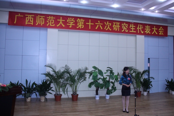 第十六届委员候选人进行竞选演讲