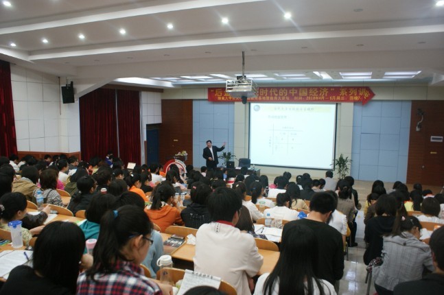 罗知颂教授与同学们探讨“当代大学生的经济学视野”话题