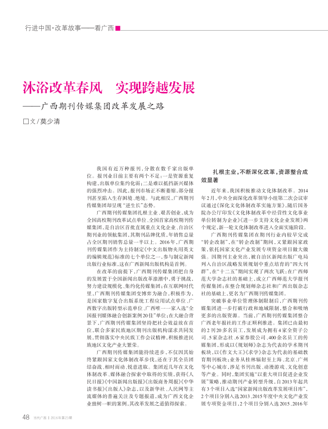 QQ截图20161213090024.png