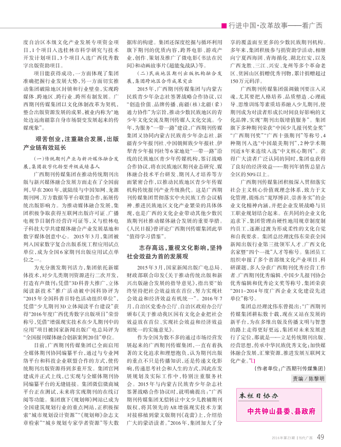 QQ截图20161213090038.png