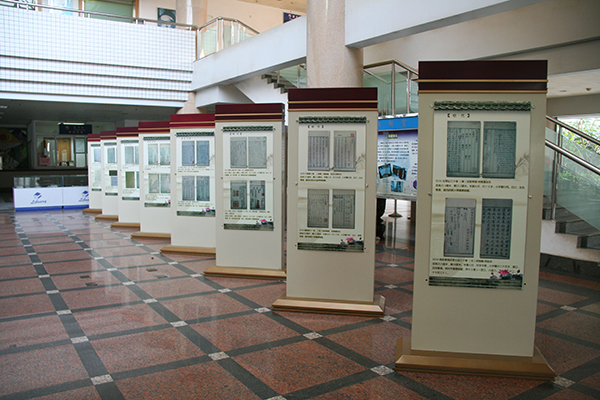 以图片形式呈现馆藏珍贵古籍风貌