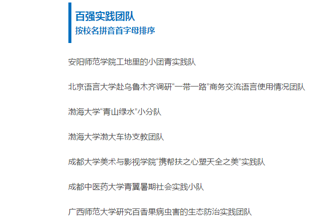 截图.png 截图.png