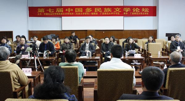 论坛发言现场