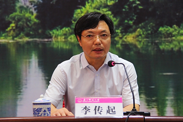 李传起副校长在开班仪式上致辞