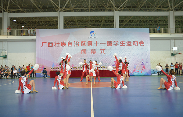 闭幕式开场舞啦啦操表演