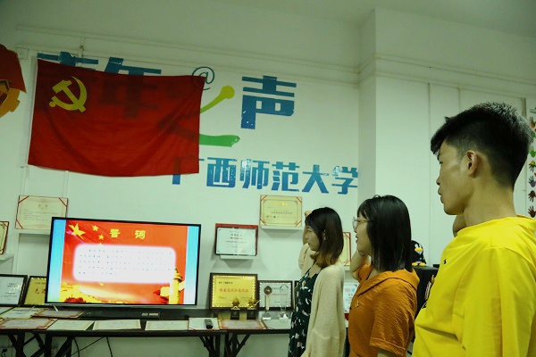 第五届研究生支教团成员临时党支部成员重温入党誓言.JPG