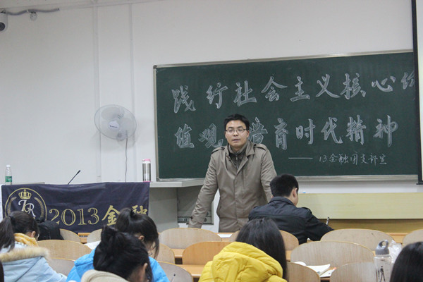 新生辅导员倡导学生践行<span class=