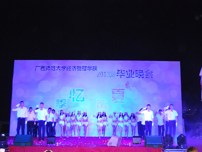 舞蹈节目《Crazy Mix》