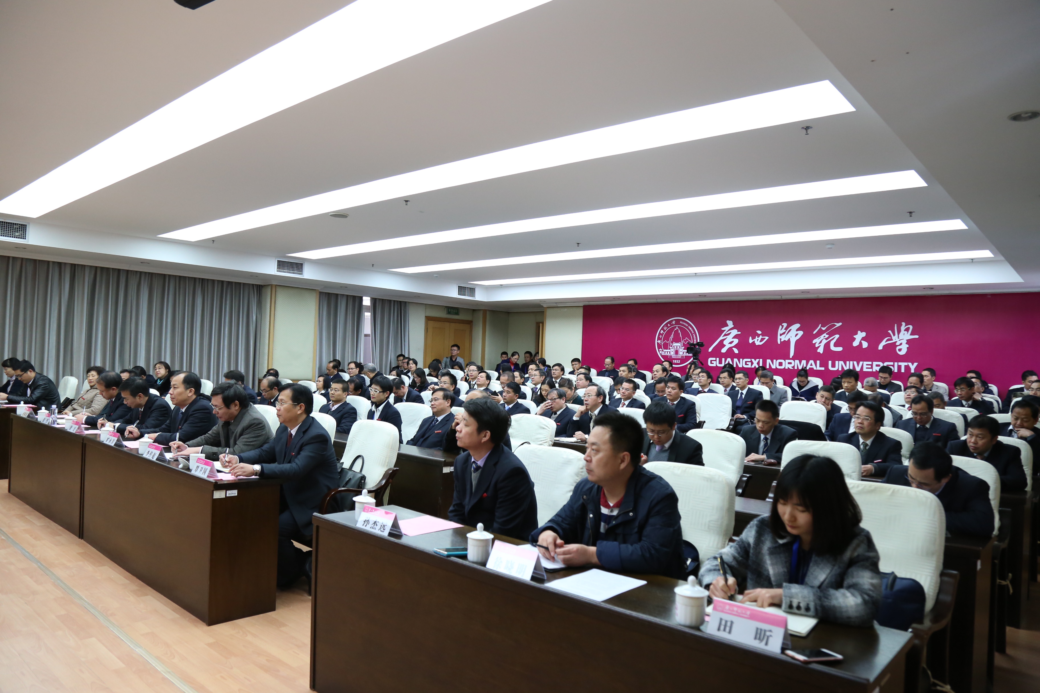 本科教学工作审核评估反馈会现场３.JPG