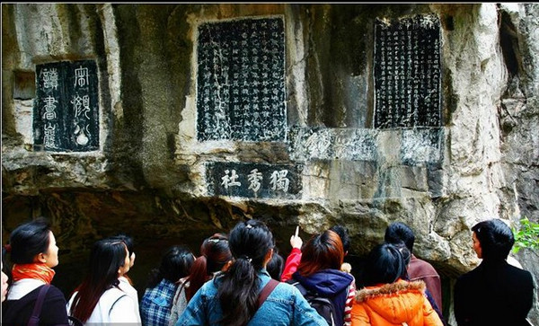 一语成名天下知—众多游客                    </div></div>
                                <!--新闻内容结束-->

                                <div class=