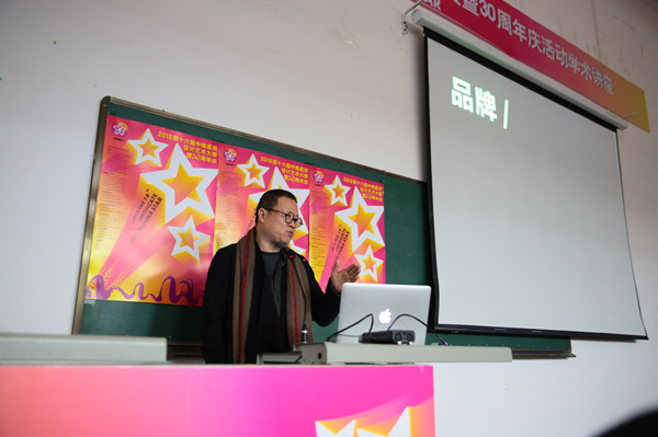 张达利演讲
