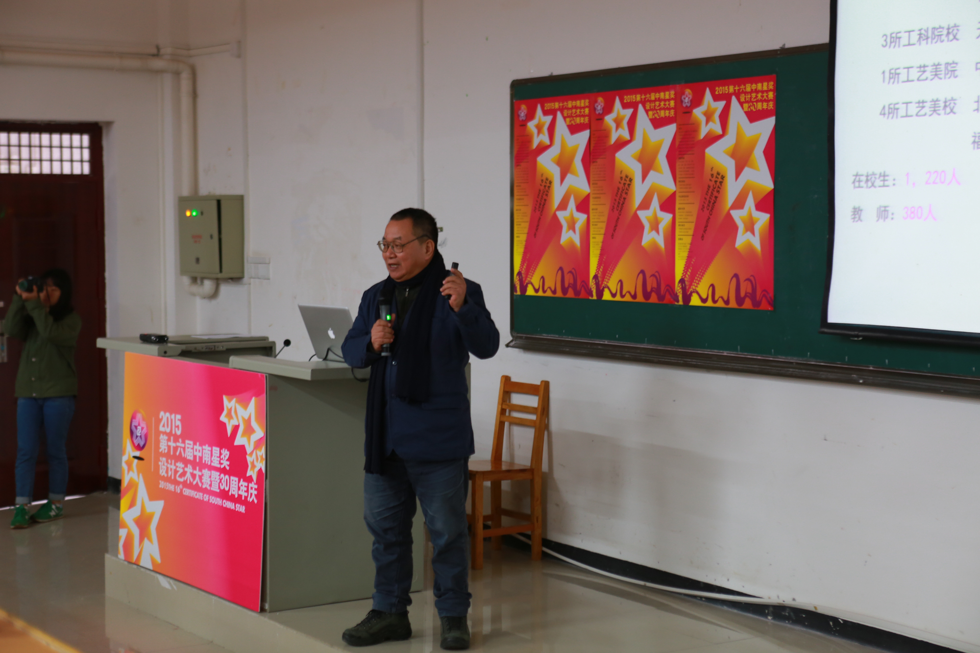 许平演讲