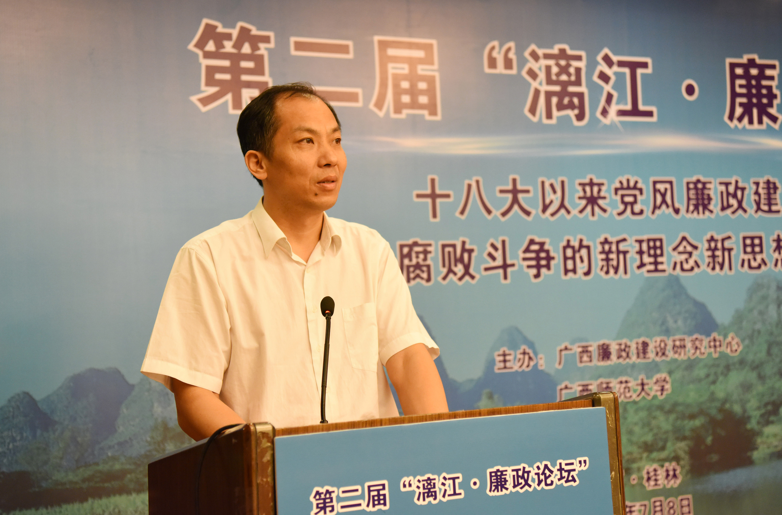我校党委副书记、纪委书记旷永青在闭幕式上致辞99.jpg