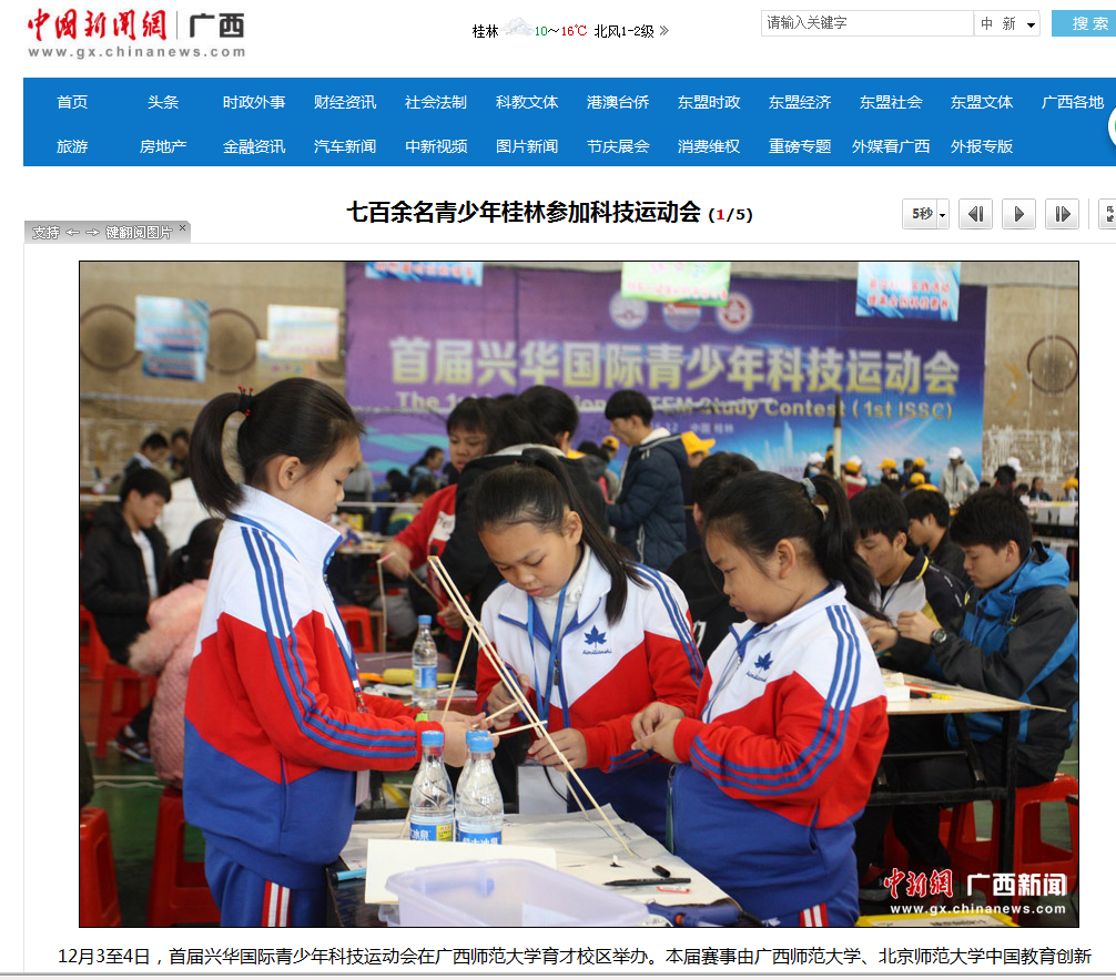 QQ截图20161213112628.png