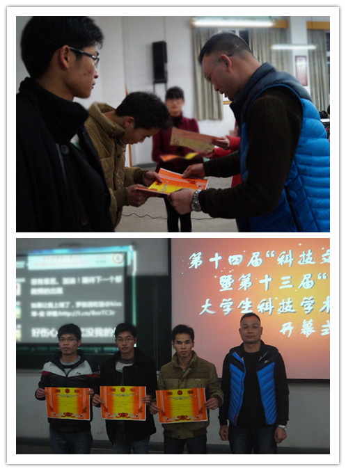 学院领导为获奖同学颁奖