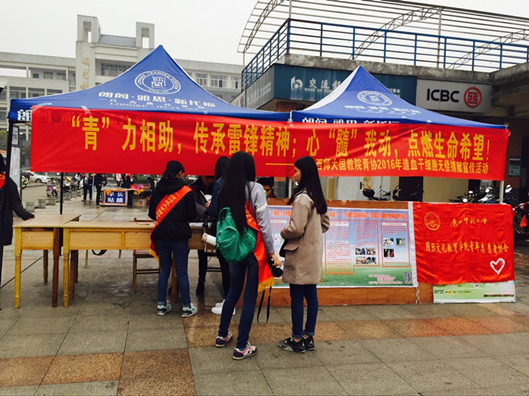 在桃园餐厅宣传造血干细胞无偿捐赠知识