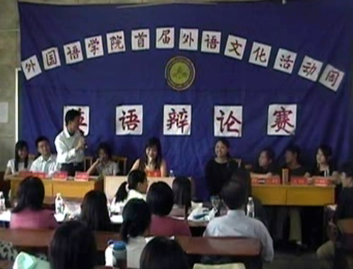 英语辩论赛。
